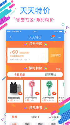 ����ϴ�����°�v2.6.3��ͼ1