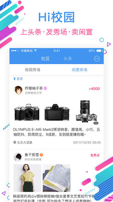����ϴ�����°�v2.6.3��ͼ3