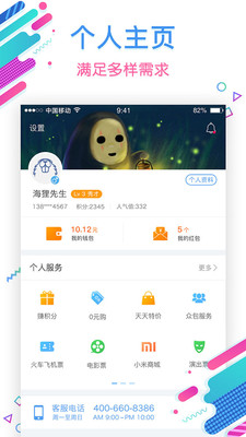 ����ϴ�����°�v2.6.3��ͼ2