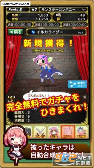 ��󥫥�Ver.2(���޻�����ΰ�׿��)��ͼ2