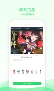 ��������Ȧ�������Ű汾v3.1.2.1��ͼ2