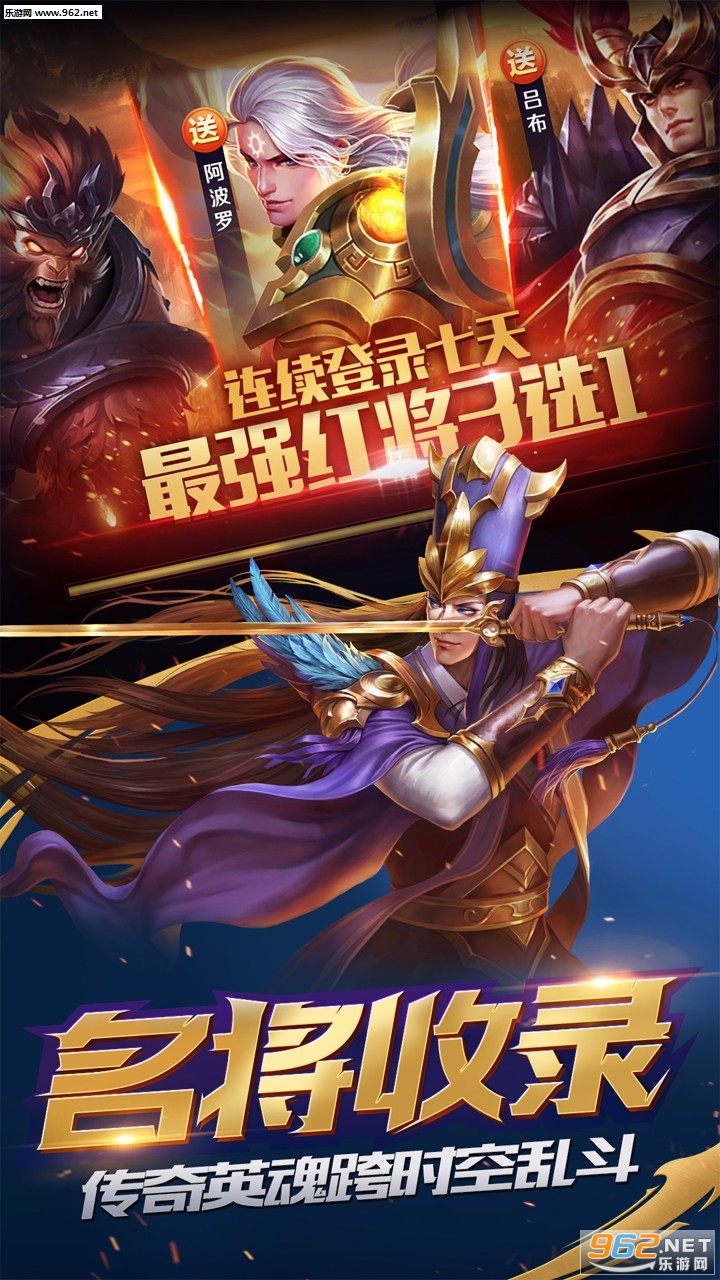 三国别嚣张满v版截图0