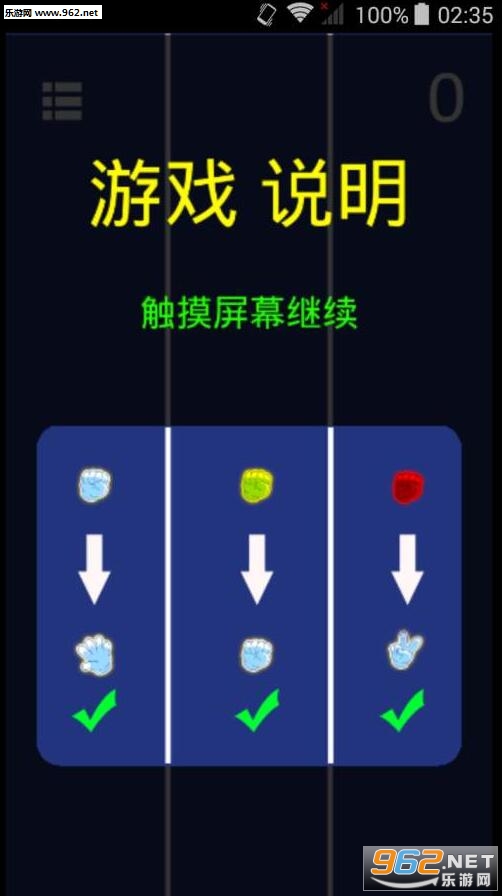 ��Ӧ��������Ϸ��ͼ1