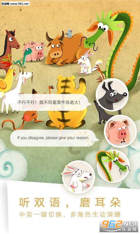 ���˫��汾app��ͼ1
