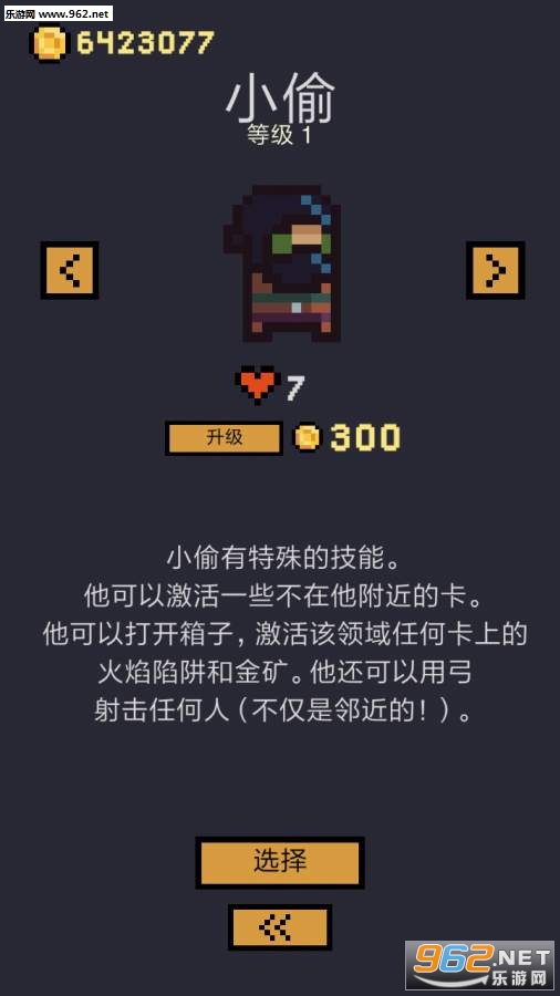 ���Ƶ��³����ΰ�׿���ͼ1