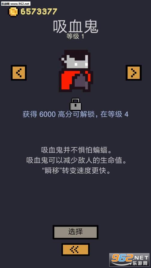 ���Ƶ��³����ΰ�׿���ͼ4