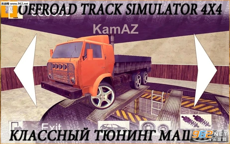 Offroad Track Simulator 4x4(ԽҰ�ܵ�ģ����4x4��׿��)��ͼ2