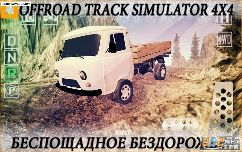 Offroad Track Simulator 4x4(ԽҰ�ܵ�ģ����4x4��׿��)��ͼ3