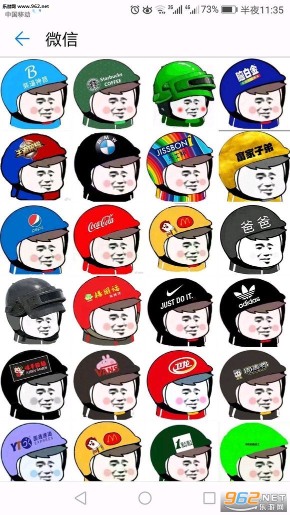 小猪佩奇社会人头盔表情包截图0