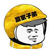 小猪佩奇社会人头盔表情包截图1
