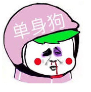 小猪佩奇社会人头盔表情包截图3