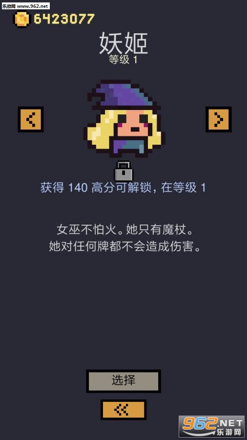 卡牌地下城安卓中文版截图2