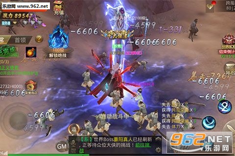���վ���׿��v1.0.1��ͼ2