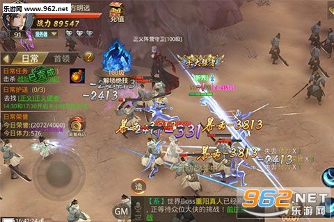 ���վ���׿��v1.0.1��ͼ3