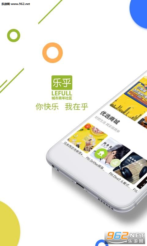����Ȧapp��ͼ0