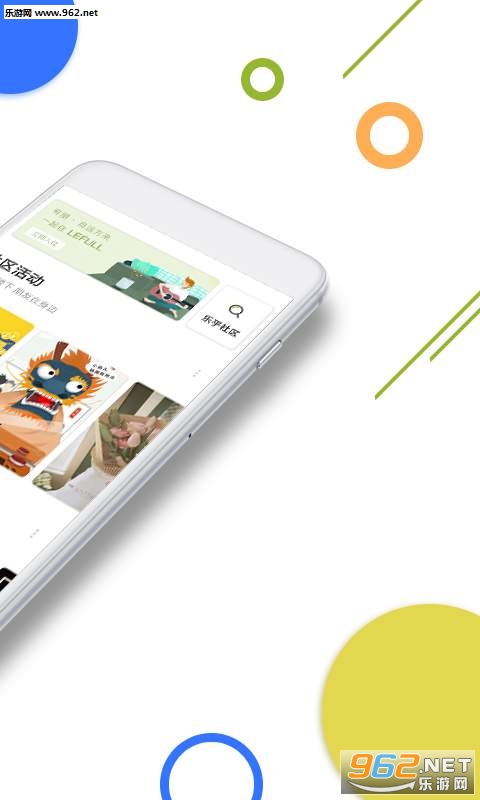 ����Ȧapp��ͼ1