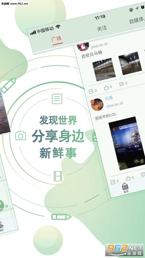 ţ������app��ͼ1