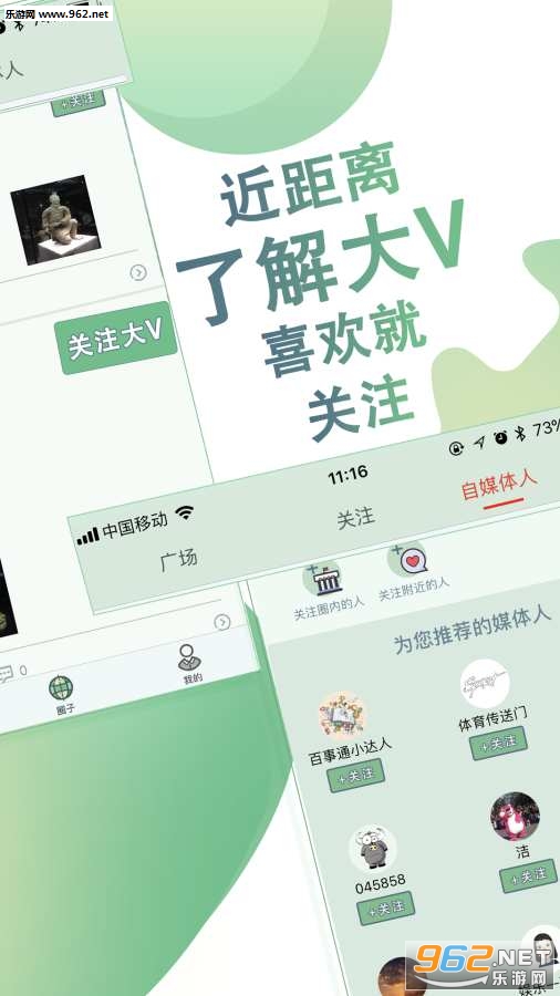 ţ������app��ͼ2