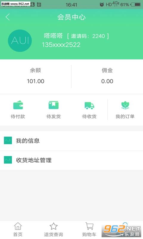 ŵŵ������׿���ͼ2