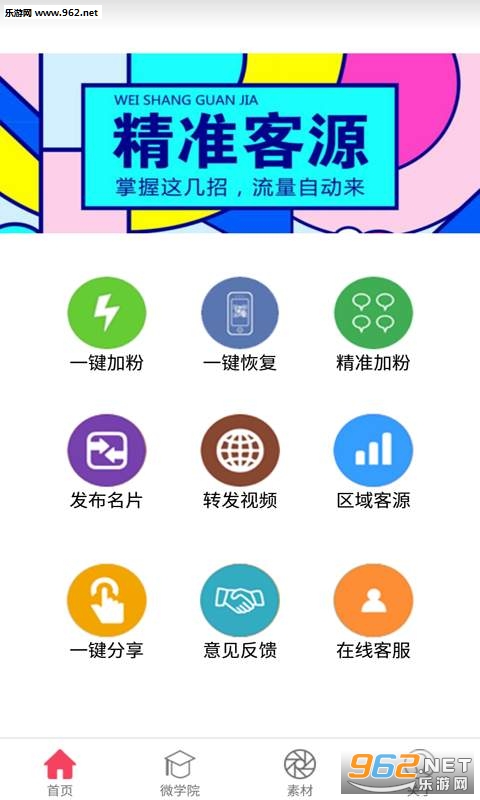 ����app��ͼ0