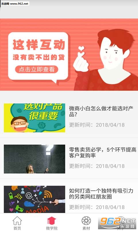 ����app��ͼ1