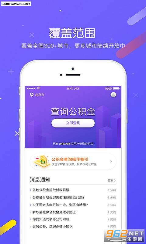 ����ܼ�app����Ķ���ͼ1