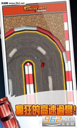 Endless Drift Racing(����Ư�ư�׿��)��ͼ1