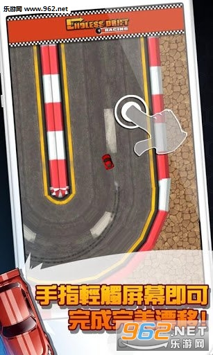 Endless Drift Racing(����Ư�ư�׿��)��ͼ2