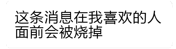 ������ܻᱻ�յ��������ͼ2