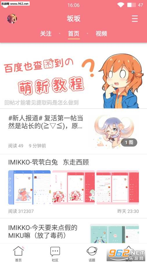 ��������������v4.2.0��ͼ1