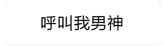 �ĺ󼴷ٱ��ױ������ͼ0