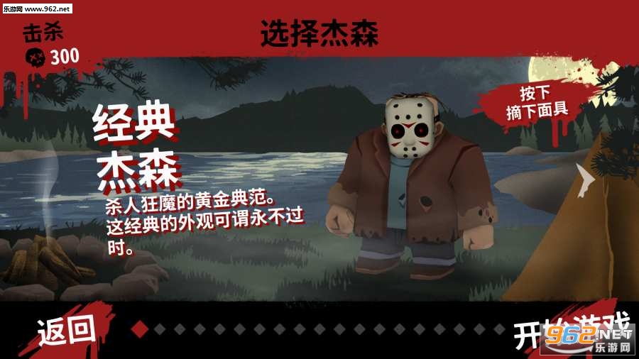 Friday the 13th(13��������:ɱ���������İ�)��ͼ2
