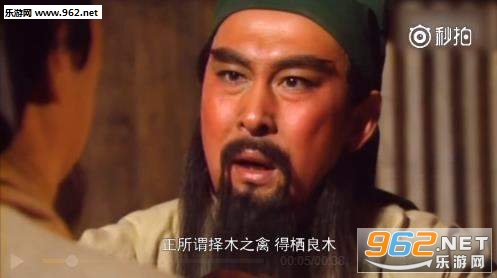 张飞俺也一样图片表情包截图2