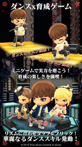 和楽器バンド(和乐器乐团音乐之路官方版)截图2