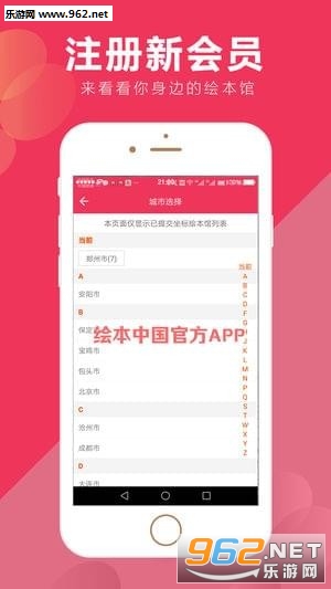 �汾����ƽ̨��׿��v3.7��ͼ1