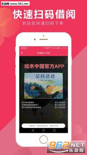 �汾����ƽ̨��׿��v3.7��ͼ2
