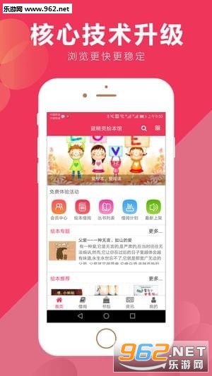 �汾����ƽ̨��׿��v3.7��ͼ3
