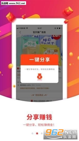 �����ձ�app��ͼ1