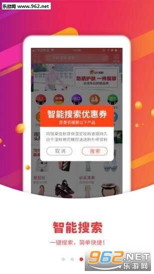 �����ձ�app��ͼ0