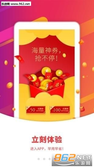 �����ձ�app��ͼ2