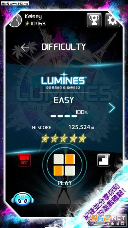 Lumines:�Թ����ֹٷ����ͼ1