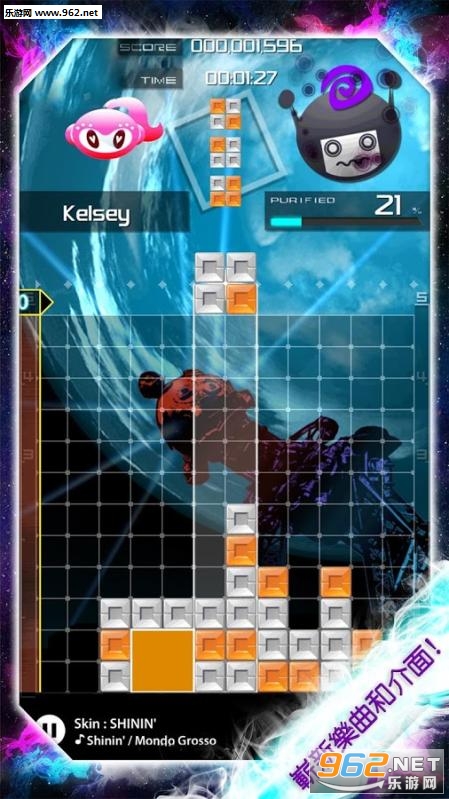 Lumines:�Թ����ֹٷ����ͼ2
