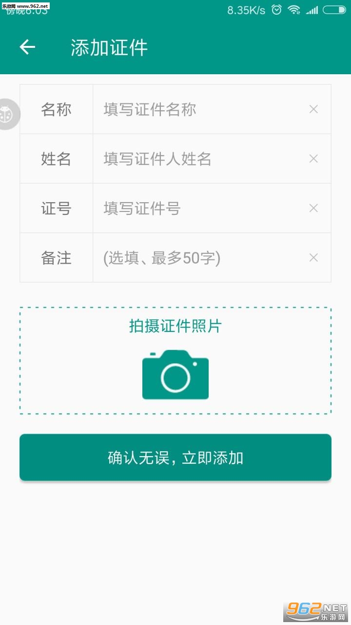 �˺Ų��Ӱ�׿��v1.0��ͼ0