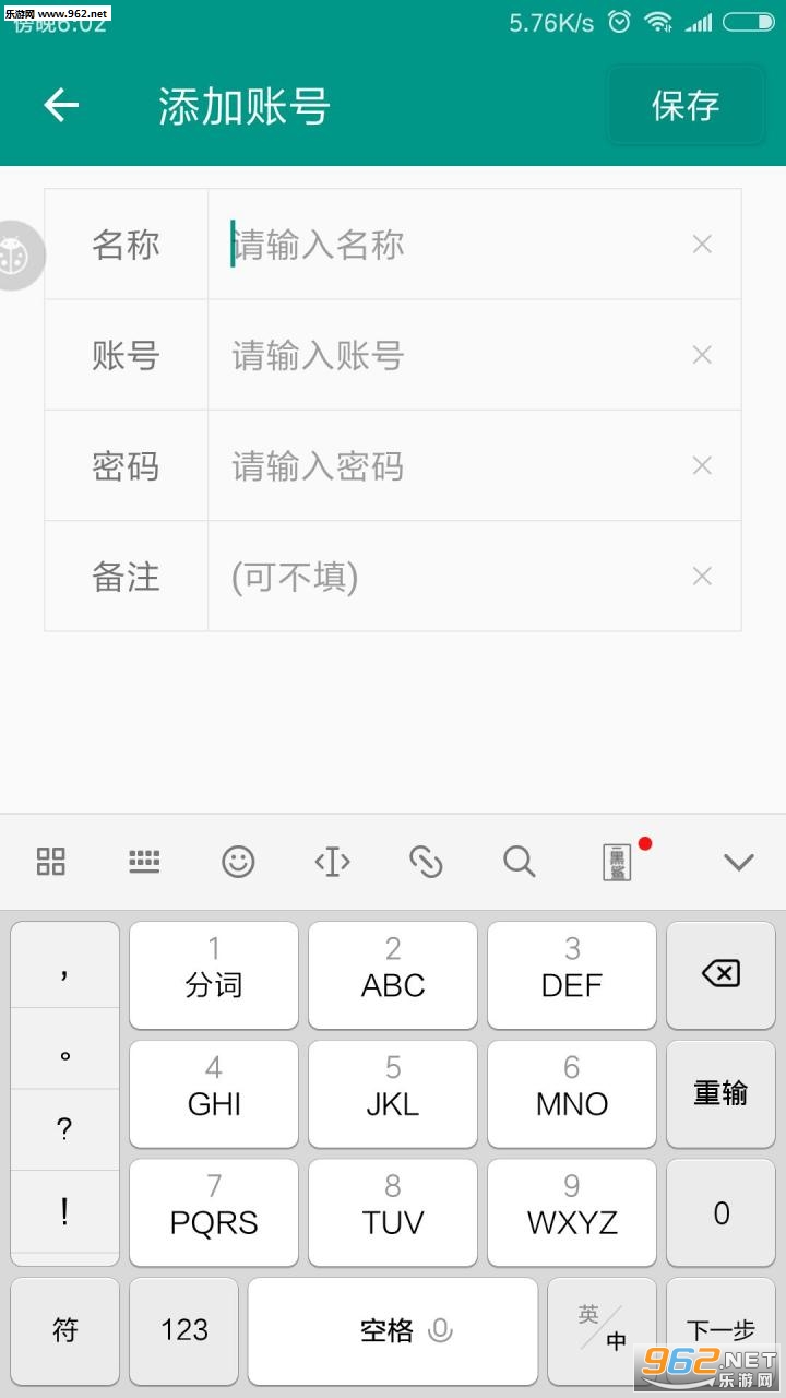 �˺Ų��Ӱ�׿��v1.0��ͼ2