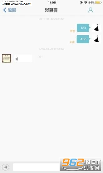 税宝宝app截图0