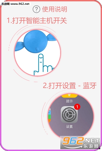 �԰�ʱ��app��ͼ1