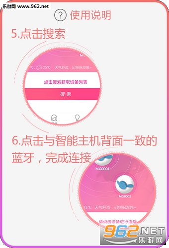 �԰�ʱ��app��ͼ2