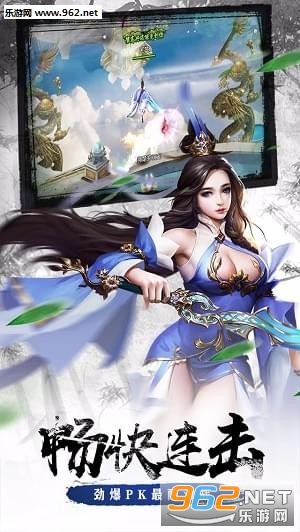 祖山传承安卓版截图0
