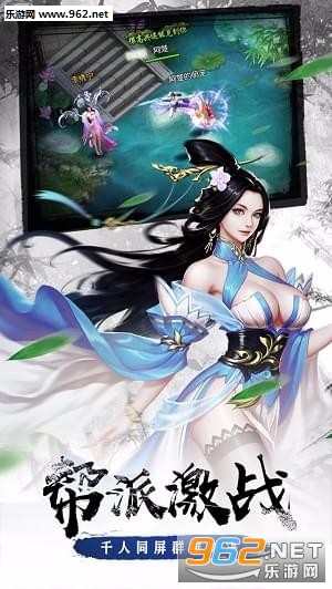 祖山传承安卓版截图1