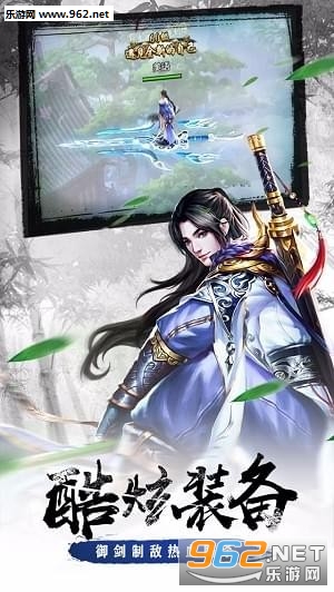 祖山传承安卓版截图2